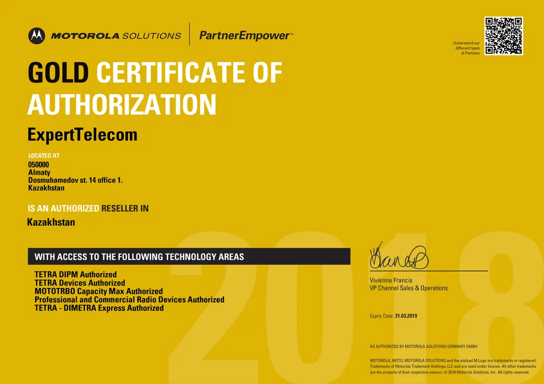 Золотой сертификат авторизации Motorola Solutions, выданный ExpertTelecom в 2018 году